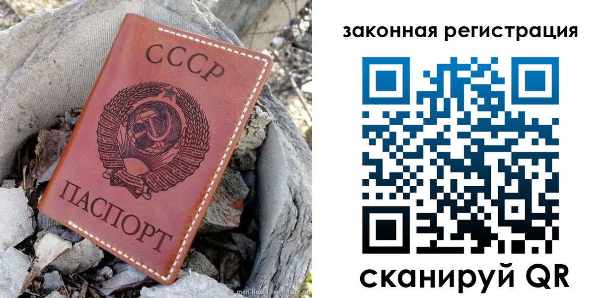 прописка поиск в Лыткарино