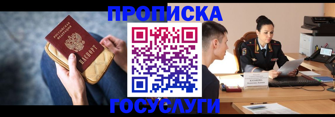 найти адрес прописки в Лыткарино